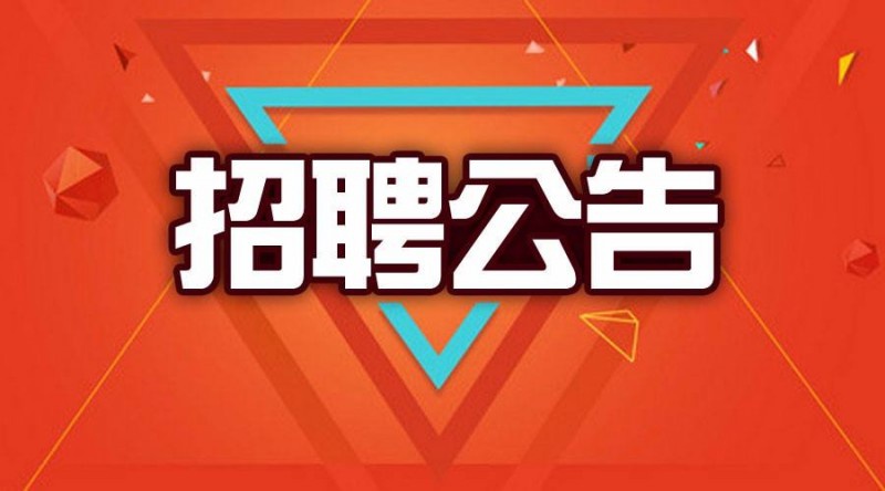 biying必赢官方在线入口,biying必赢（中国）2013年7月招